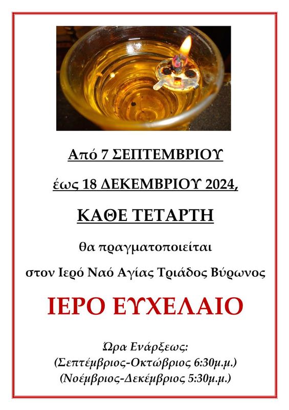 ΠΑΤΗΣΤΕ...