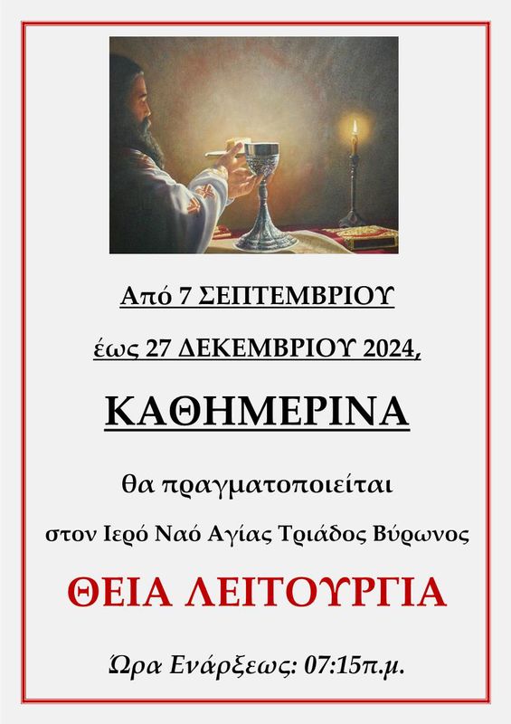 ΠΑΤΗΣΤΕ...